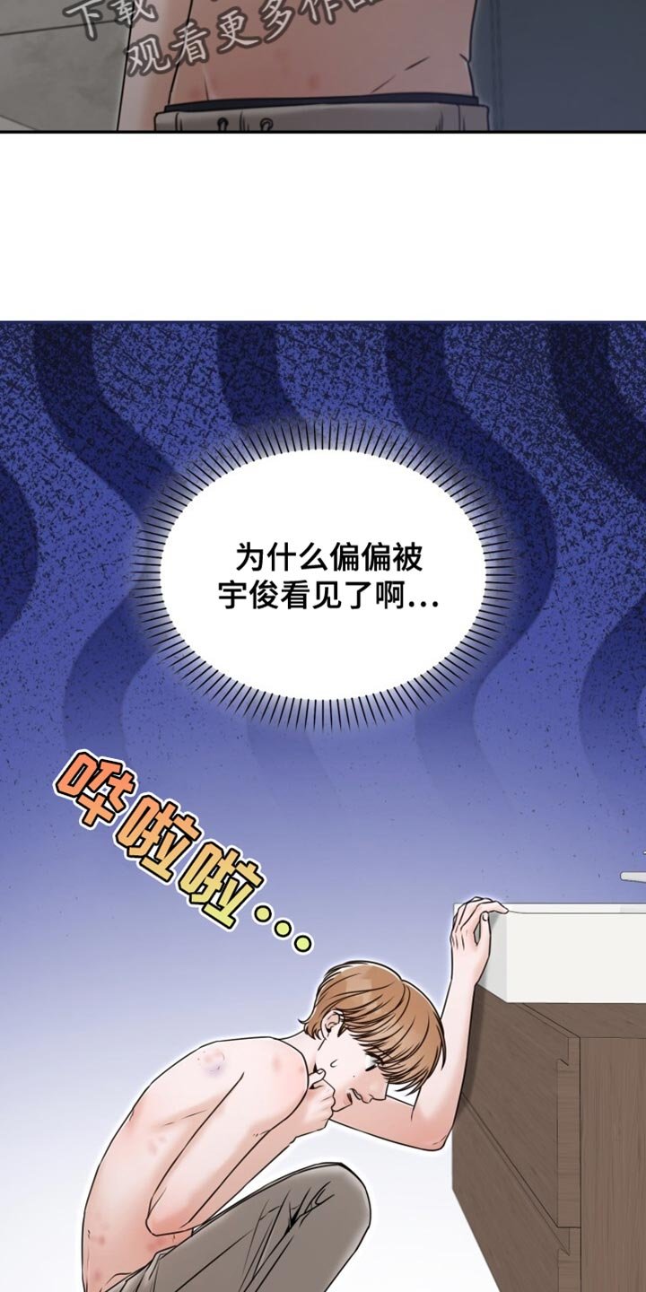 第79章：拍合照