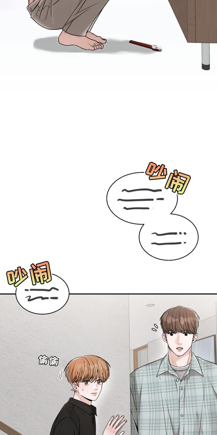 第79章：拍合照