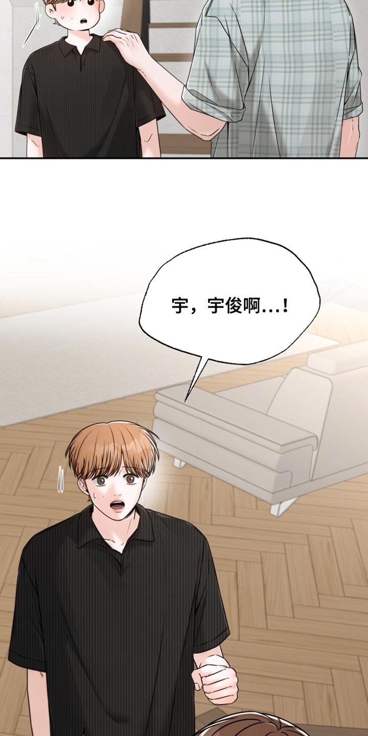 第79章：拍合照