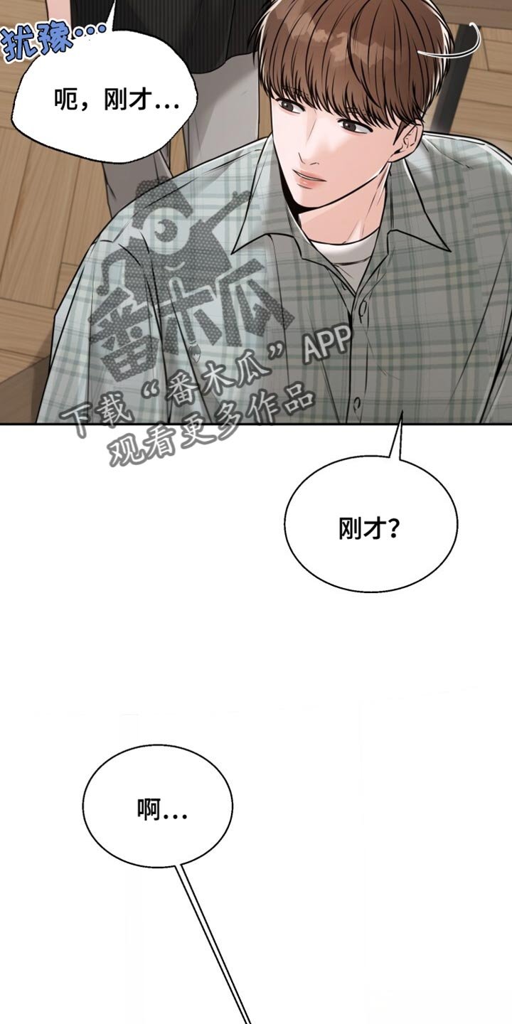 第79章：拍合照