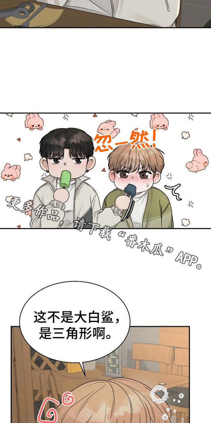 第8章：很大度