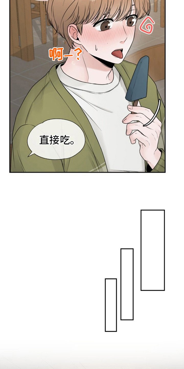 第8章：很大度