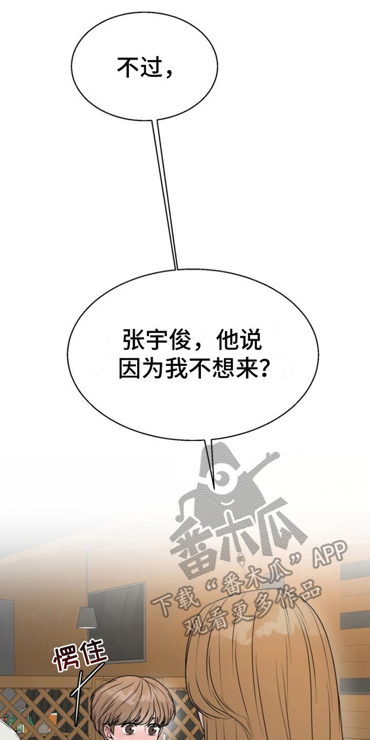 第8章：很大度