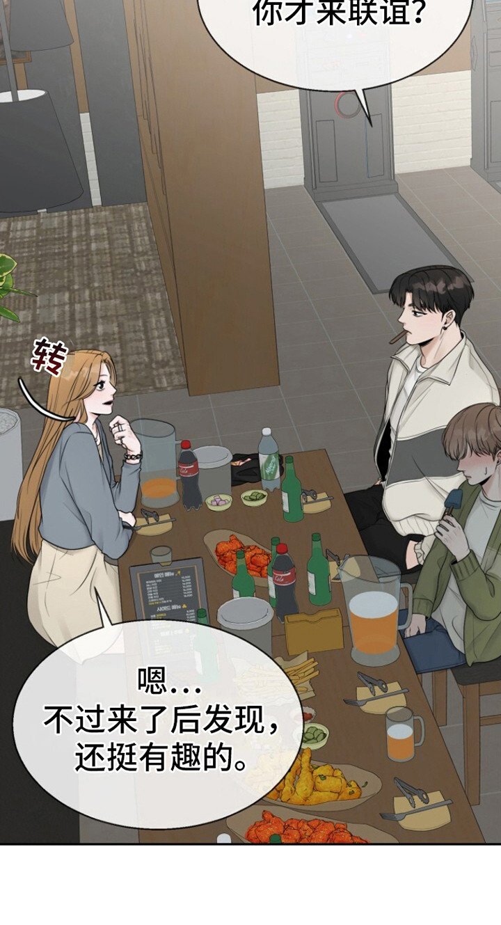 第8章：很大度