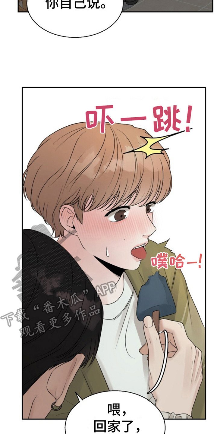 第8章：很大度