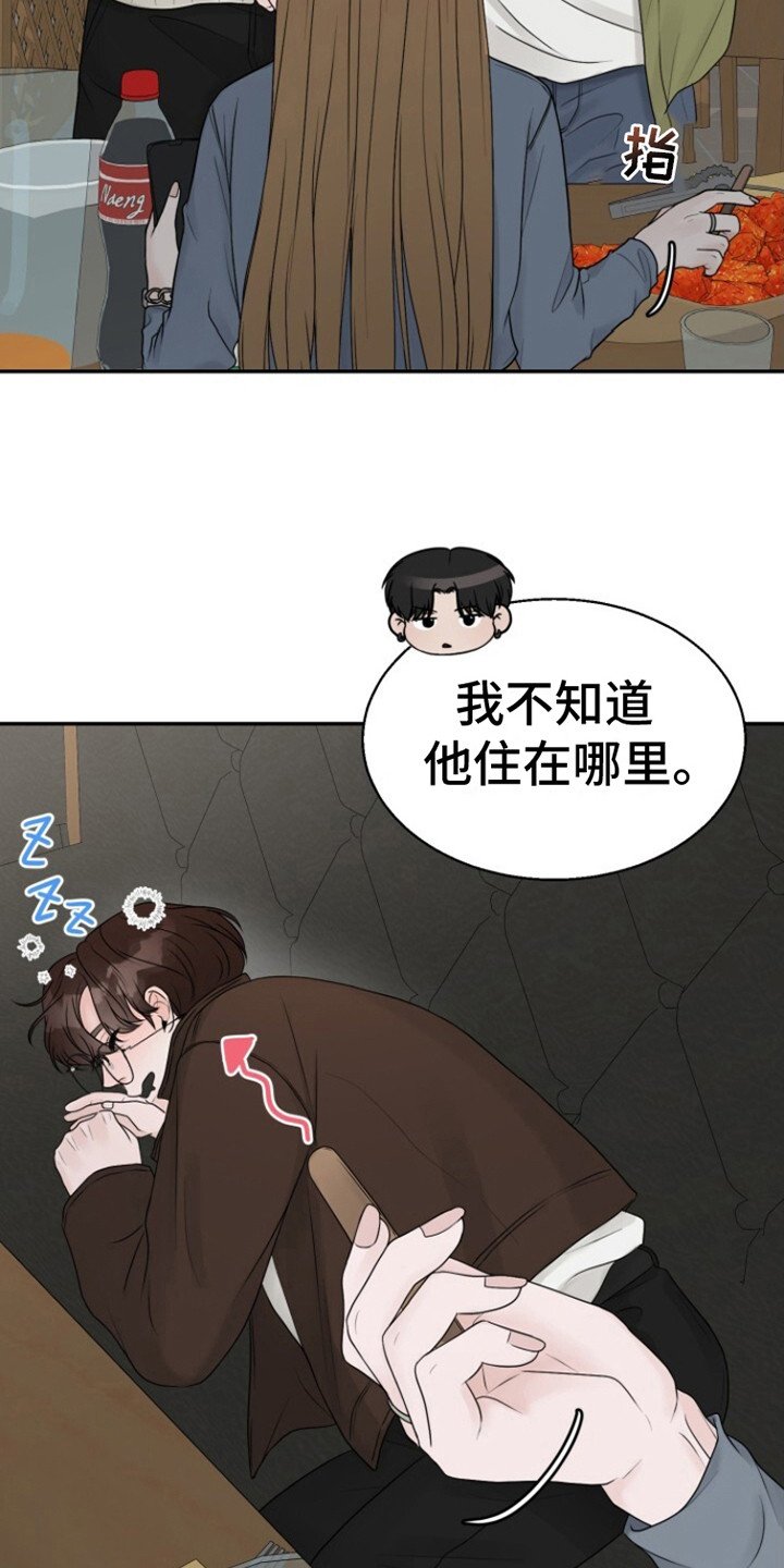 第8章：很大度
