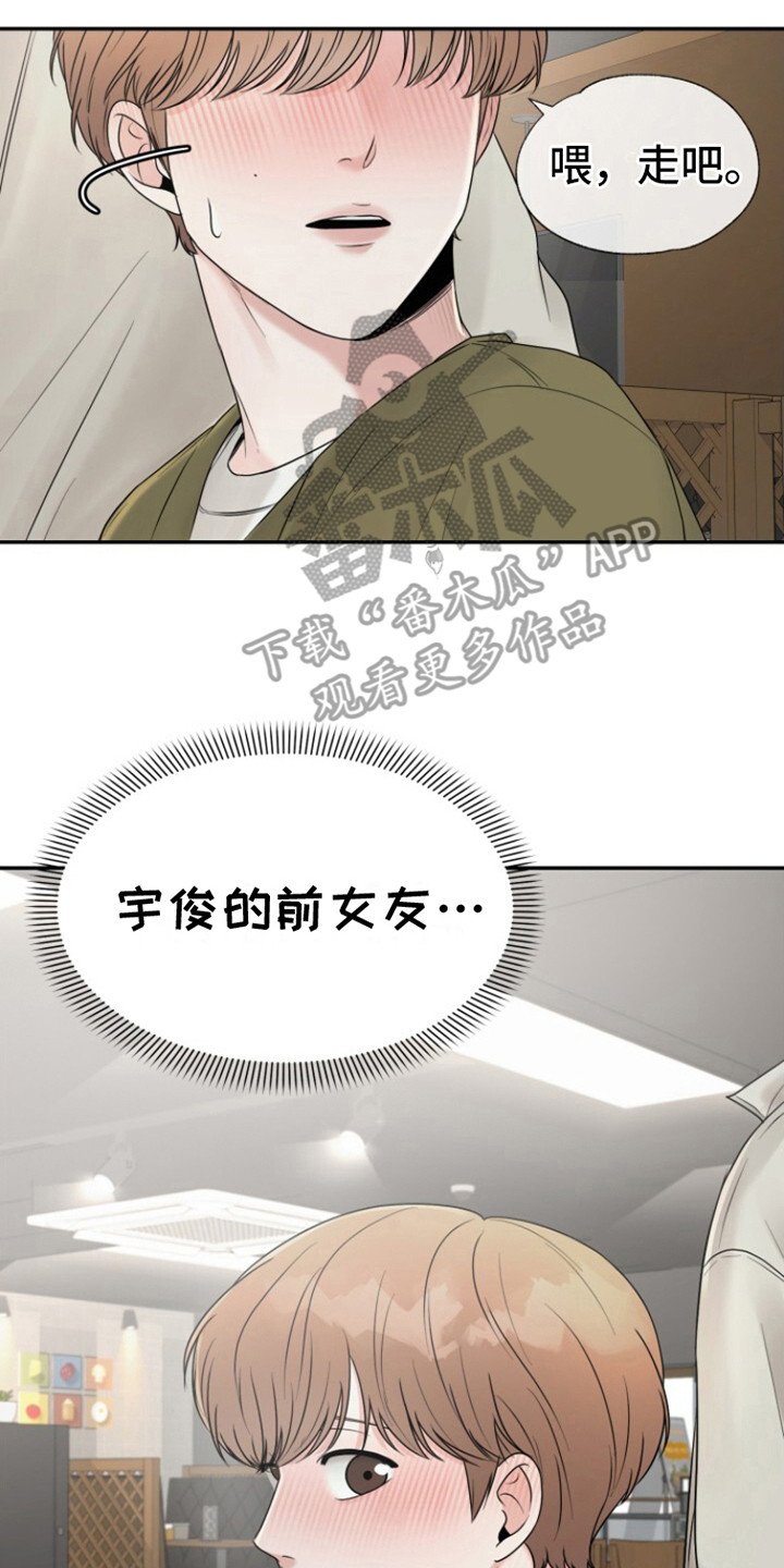 第8章：很大度
