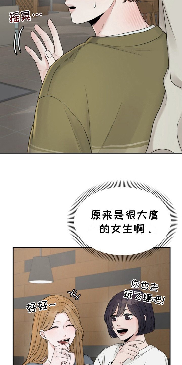 第8章：很大度