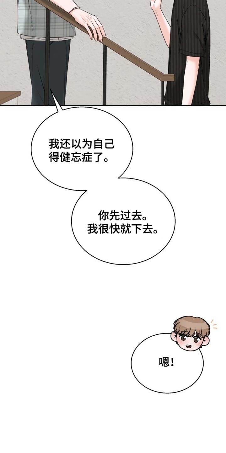 第80章：闪闪发光