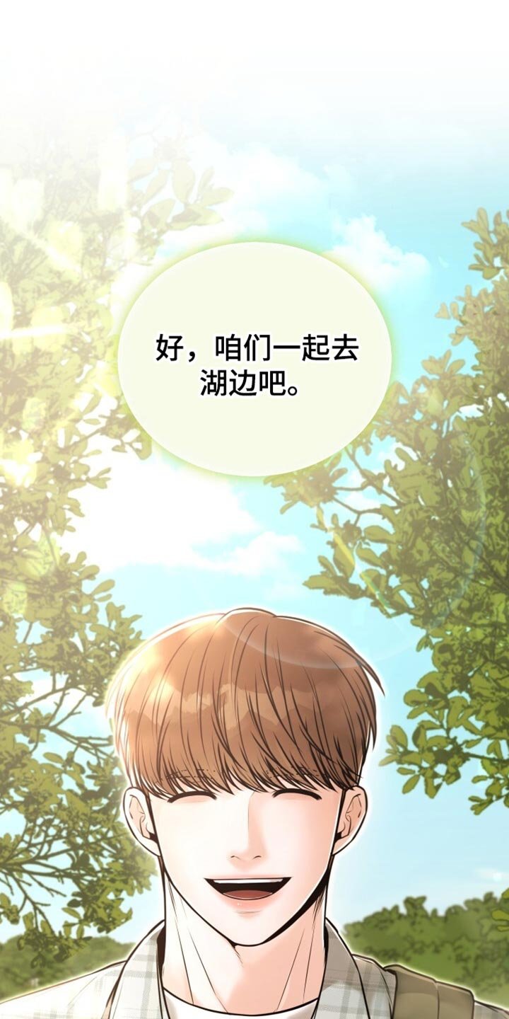 第80章：闪闪发光