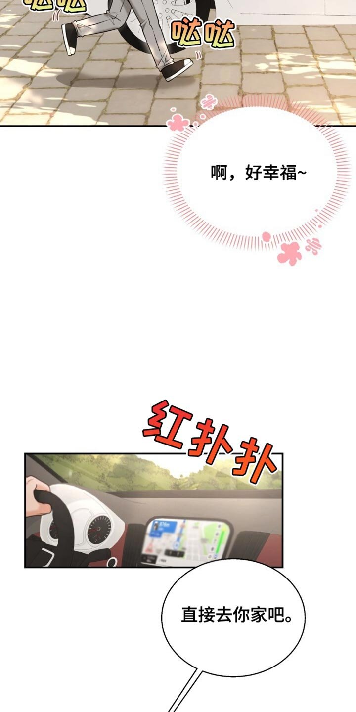 第80章：闪闪发光