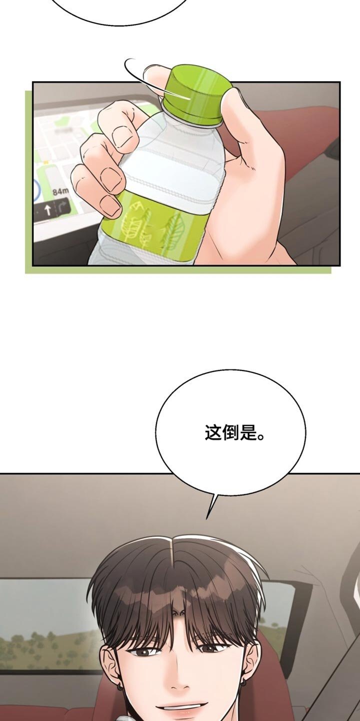 第80章：闪闪发光