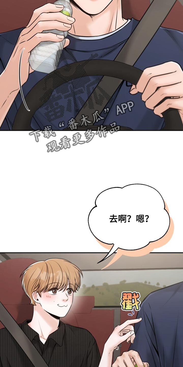 第80章：闪闪发光