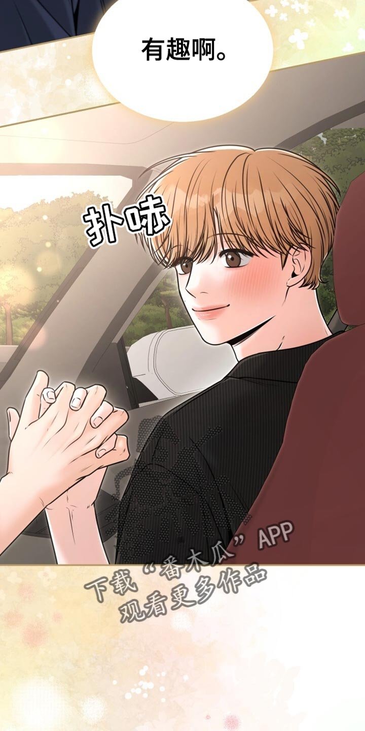 第80章：闪闪发光