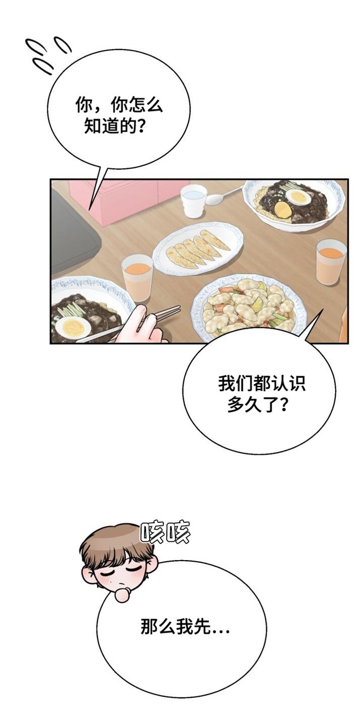 第80章：闪闪发光
