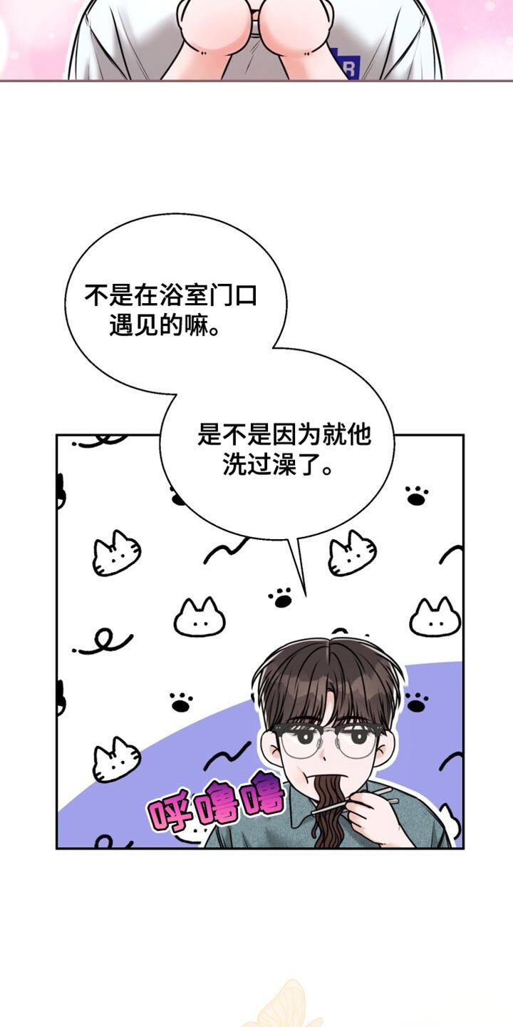 第80章：闪闪发光
