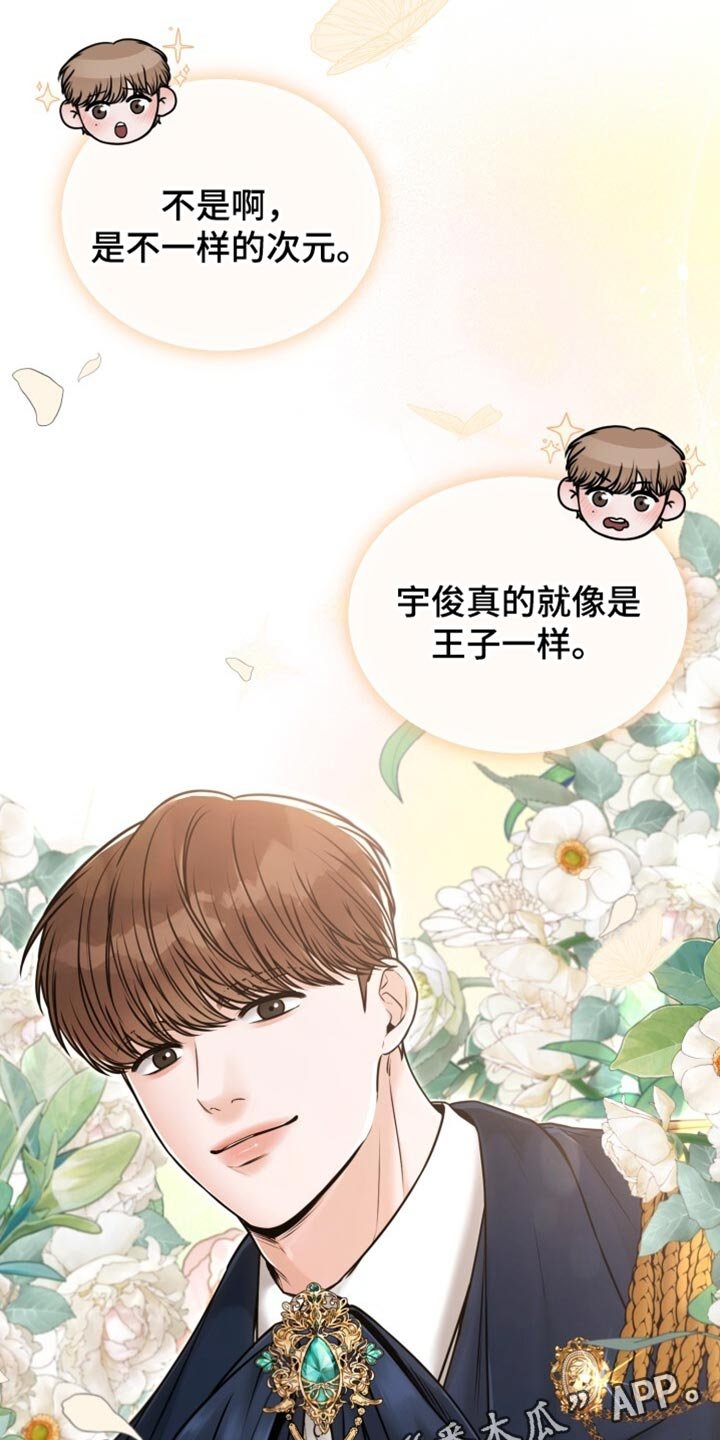 第80章：闪闪发光