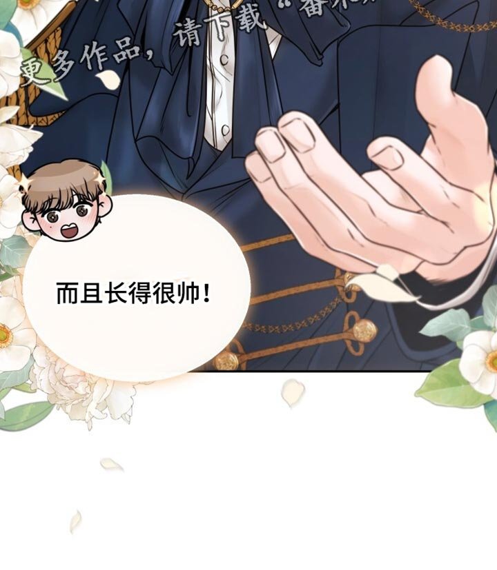 第80章：闪闪发光