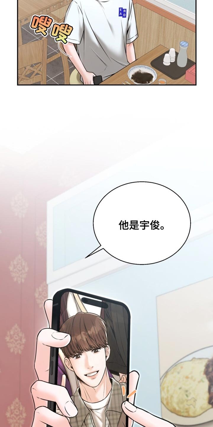 第81章：选择
