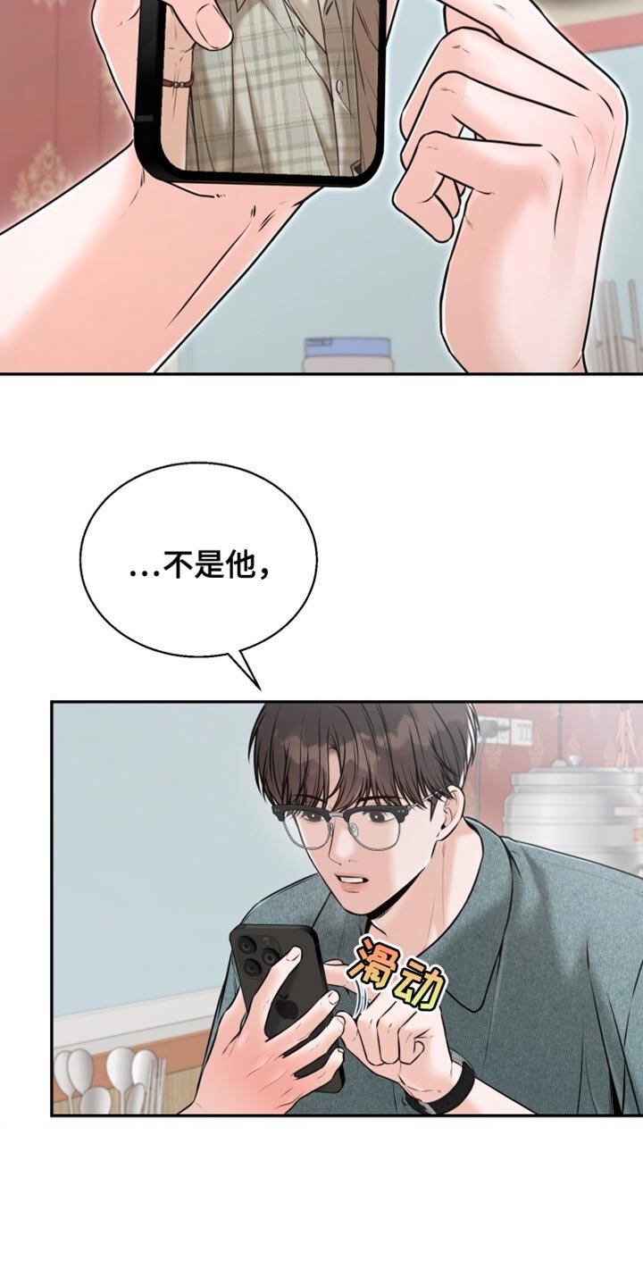 第81章：选择