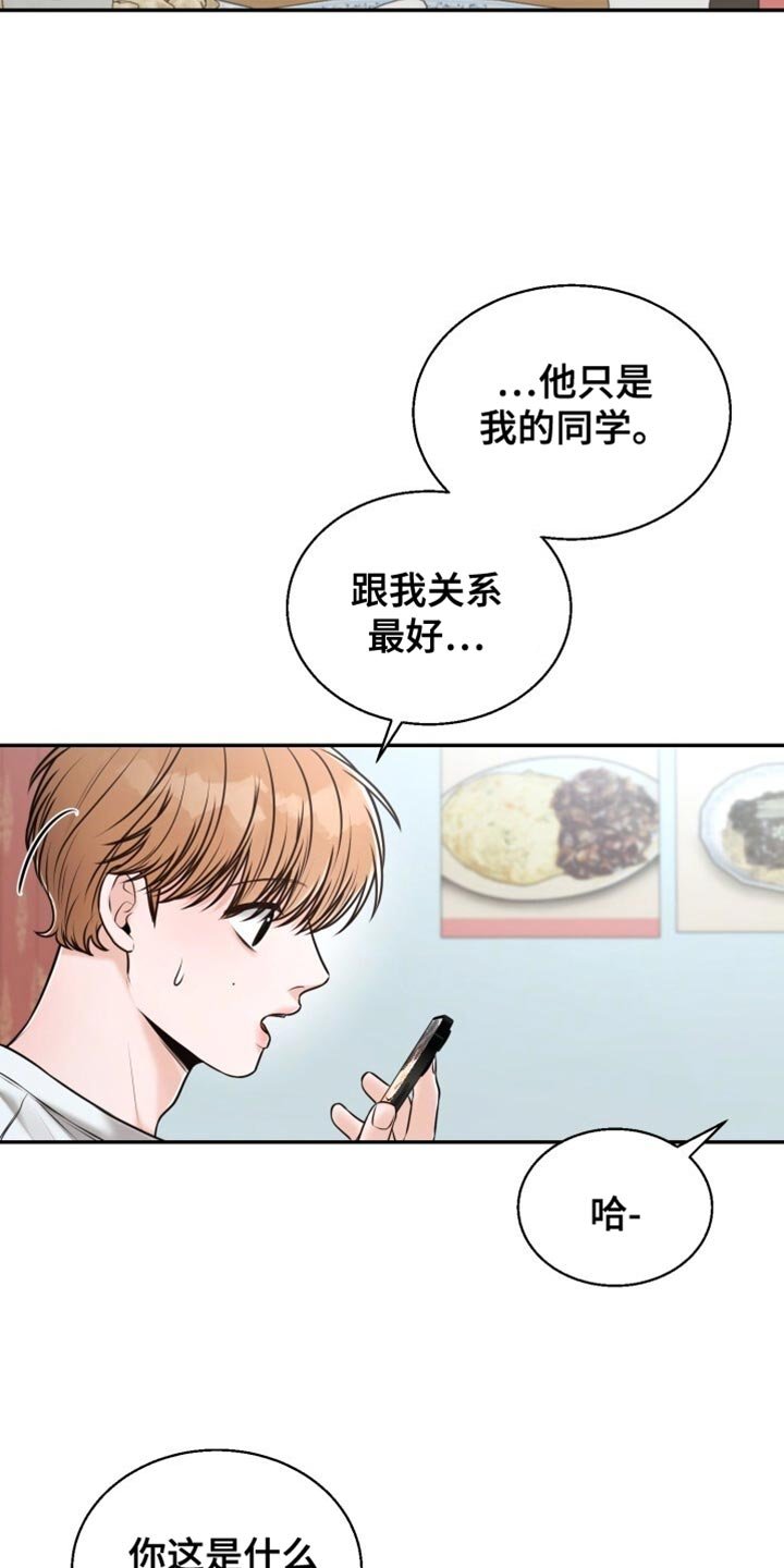 第81章：选择