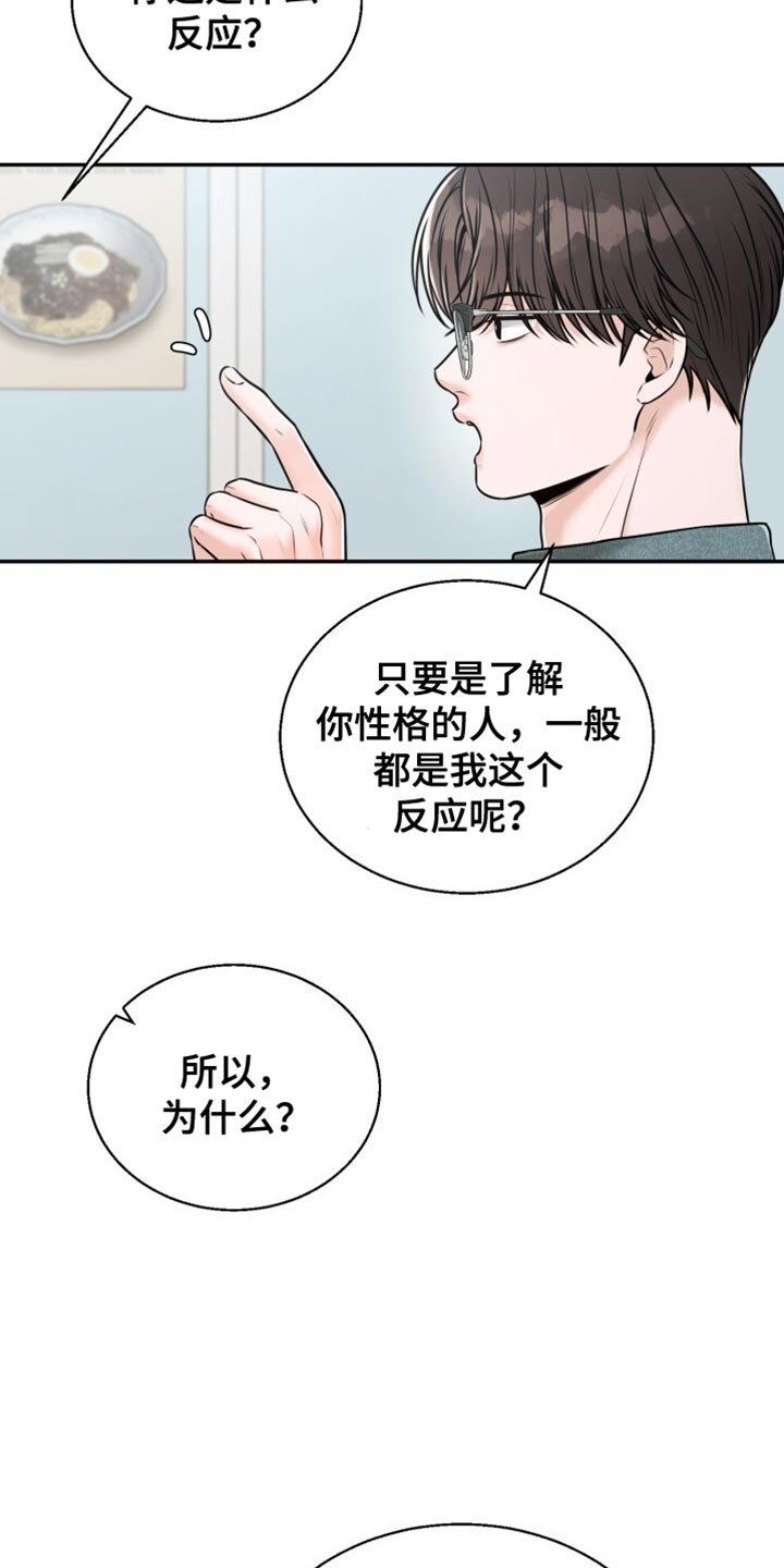 第81章：选择