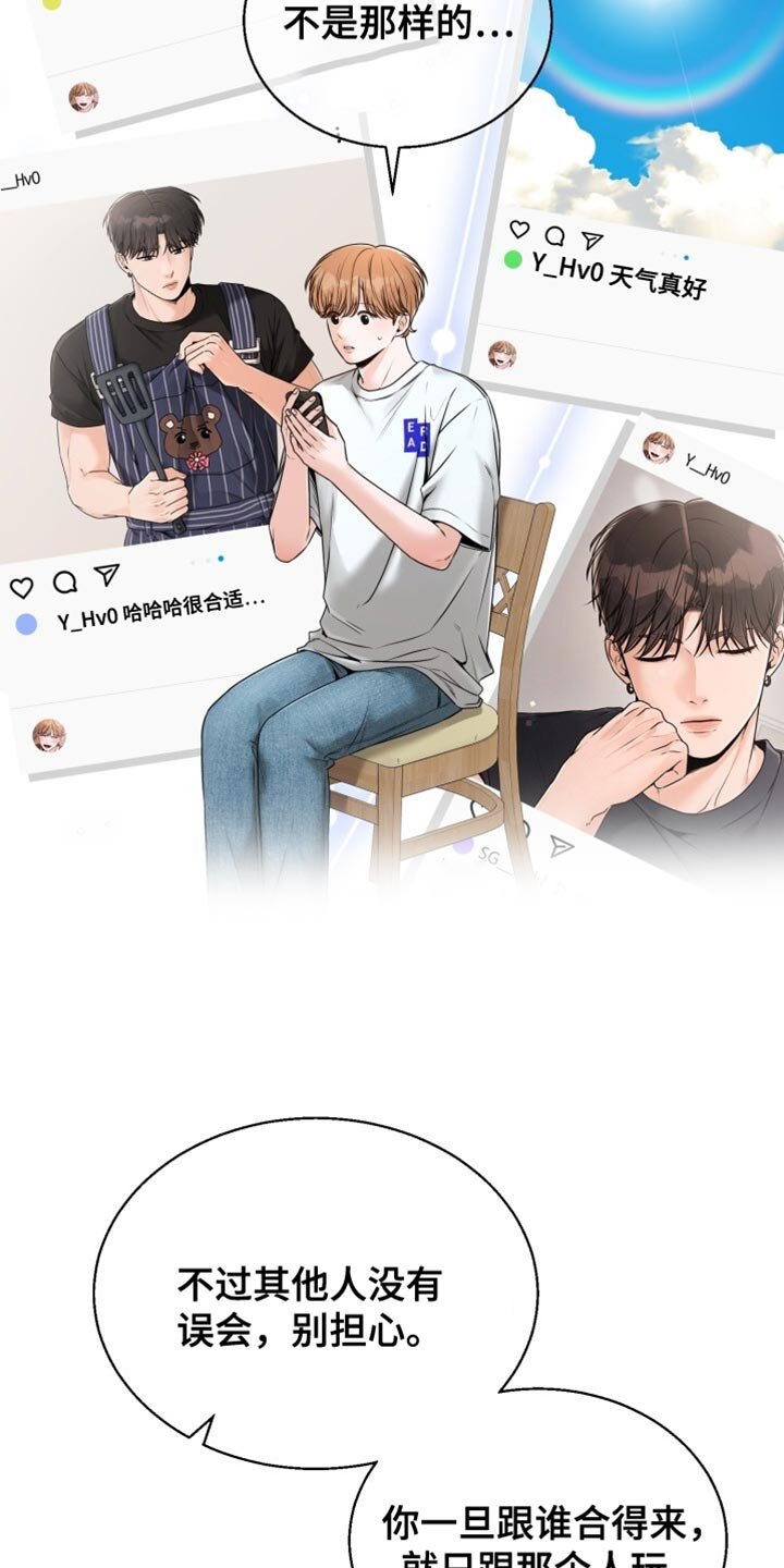 第81章：选择