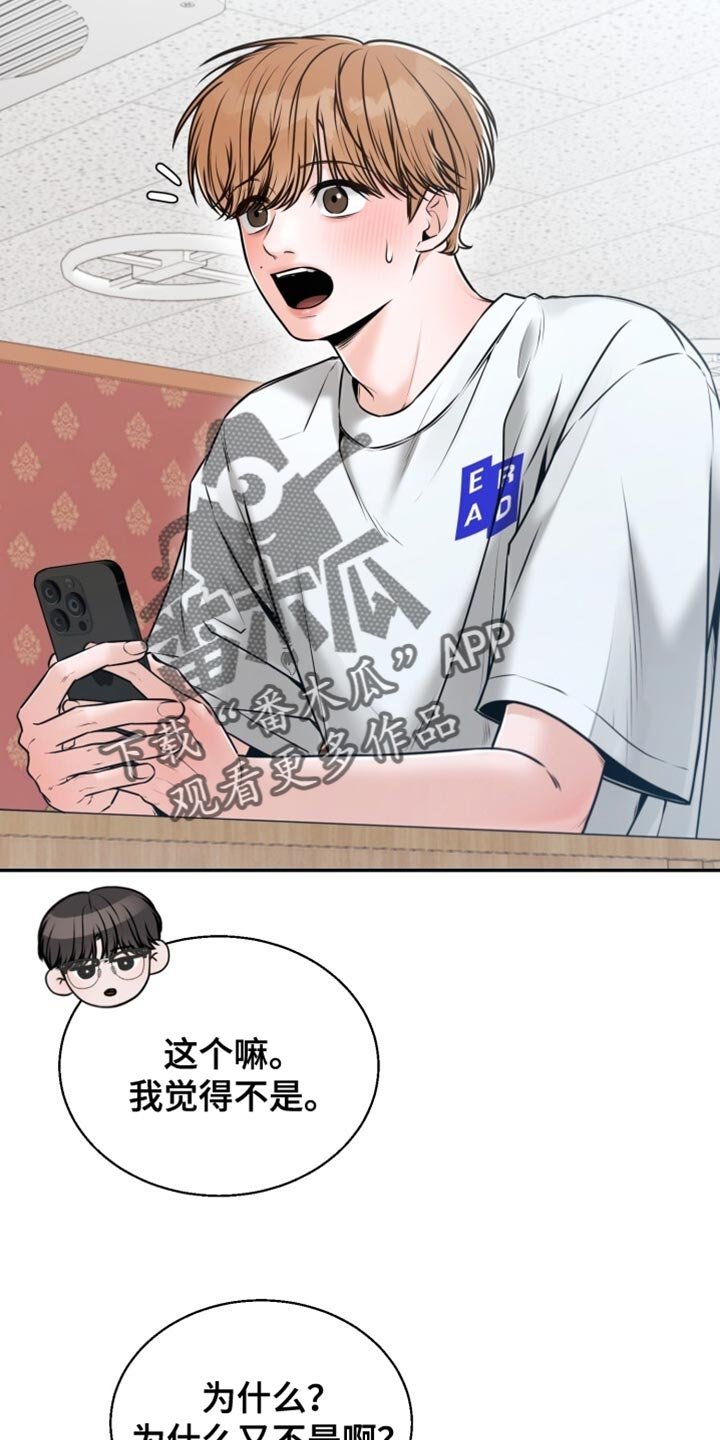 第81章：选择