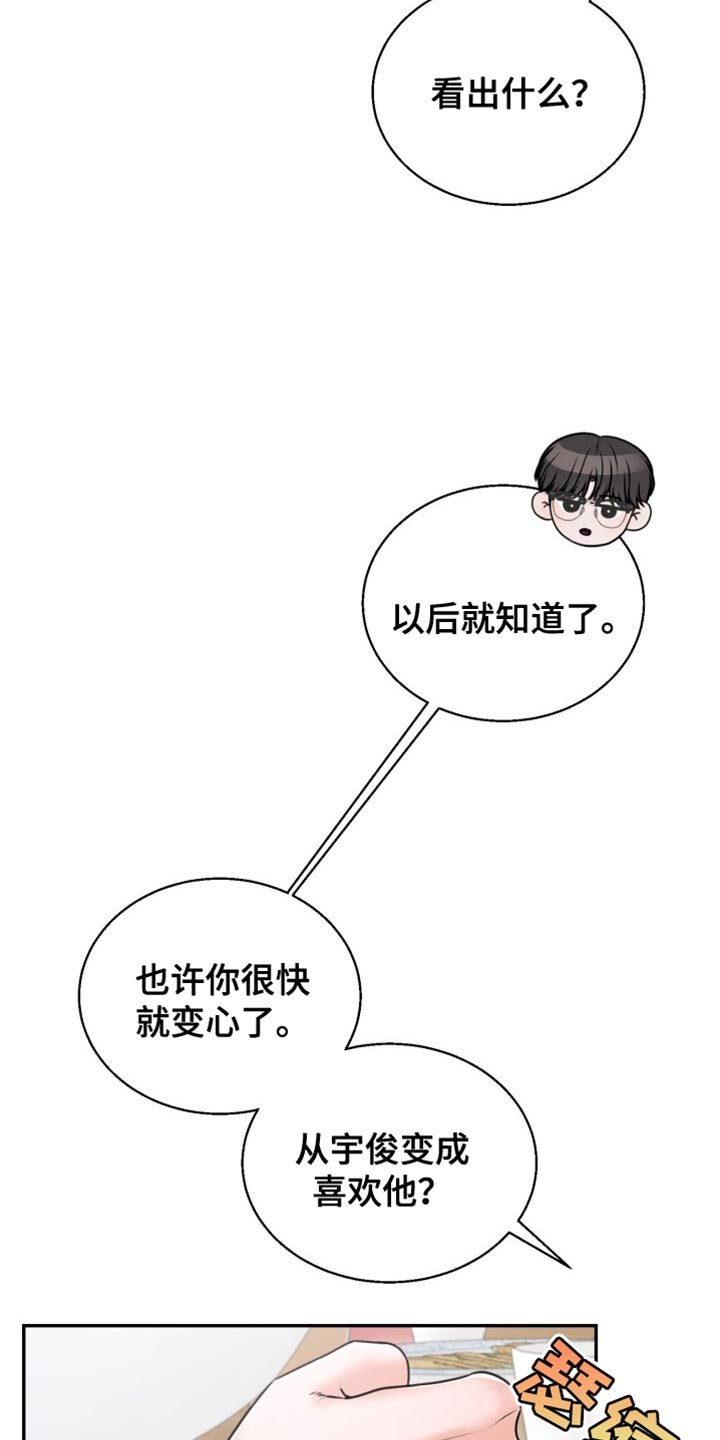 第81章：选择