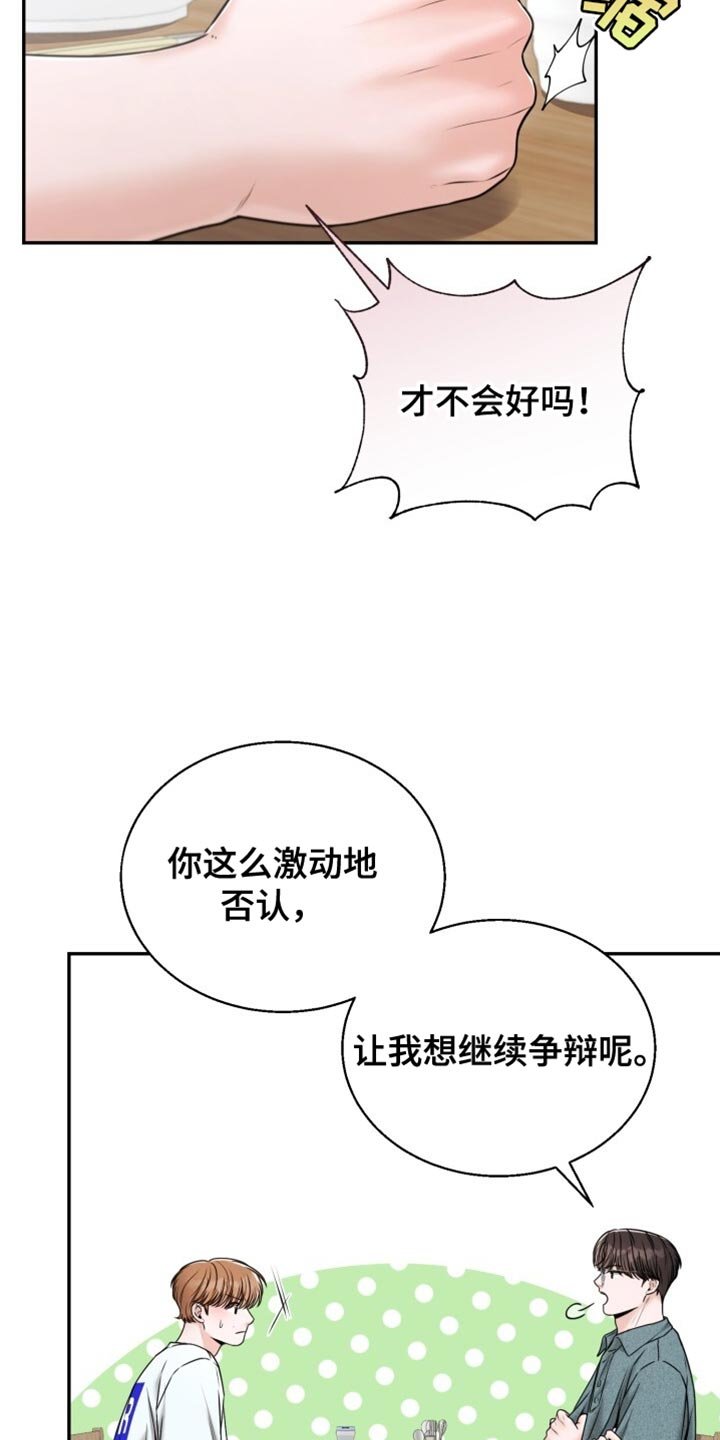 第81章：选择