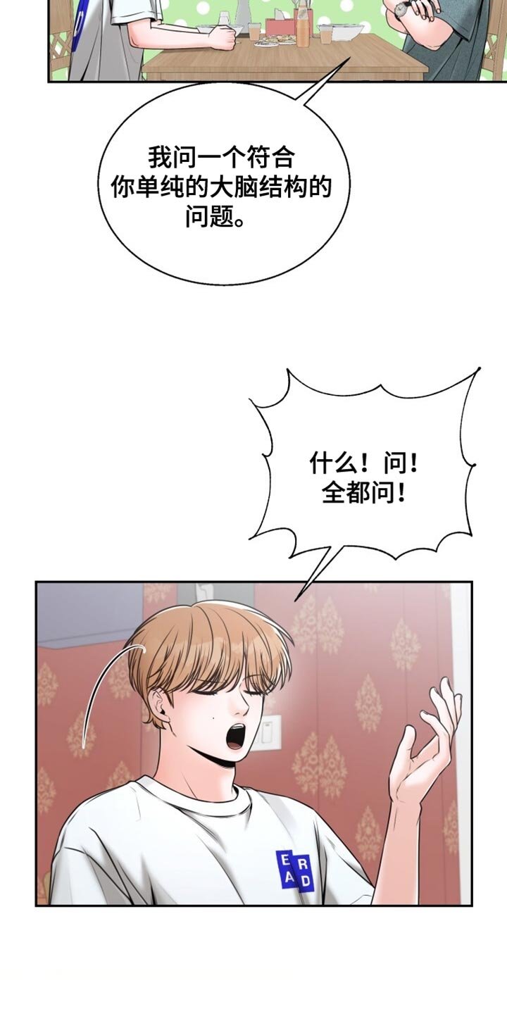 第81章：选择