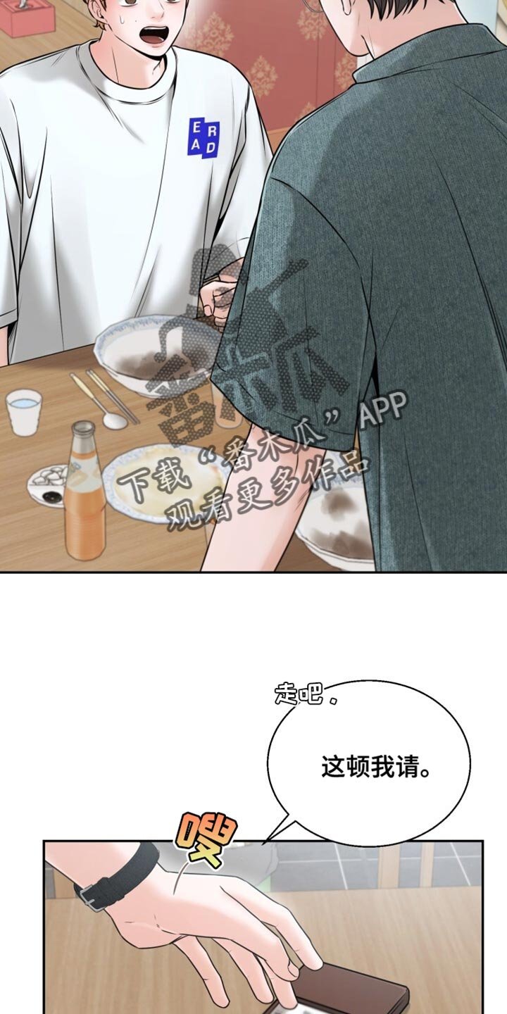 第81章：选择