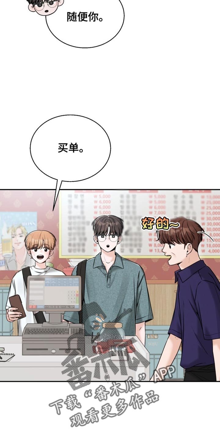 第81章：选择