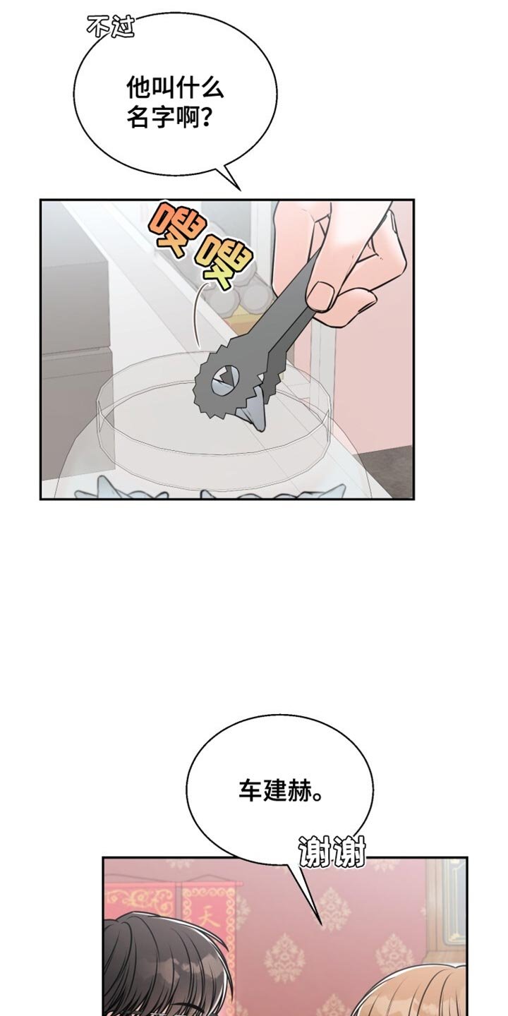 第81章：选择