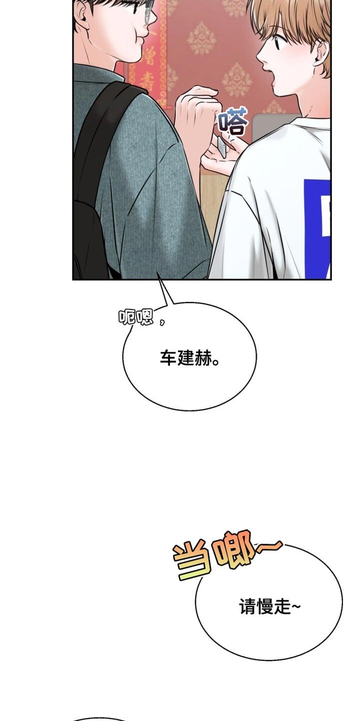 第81章：选择