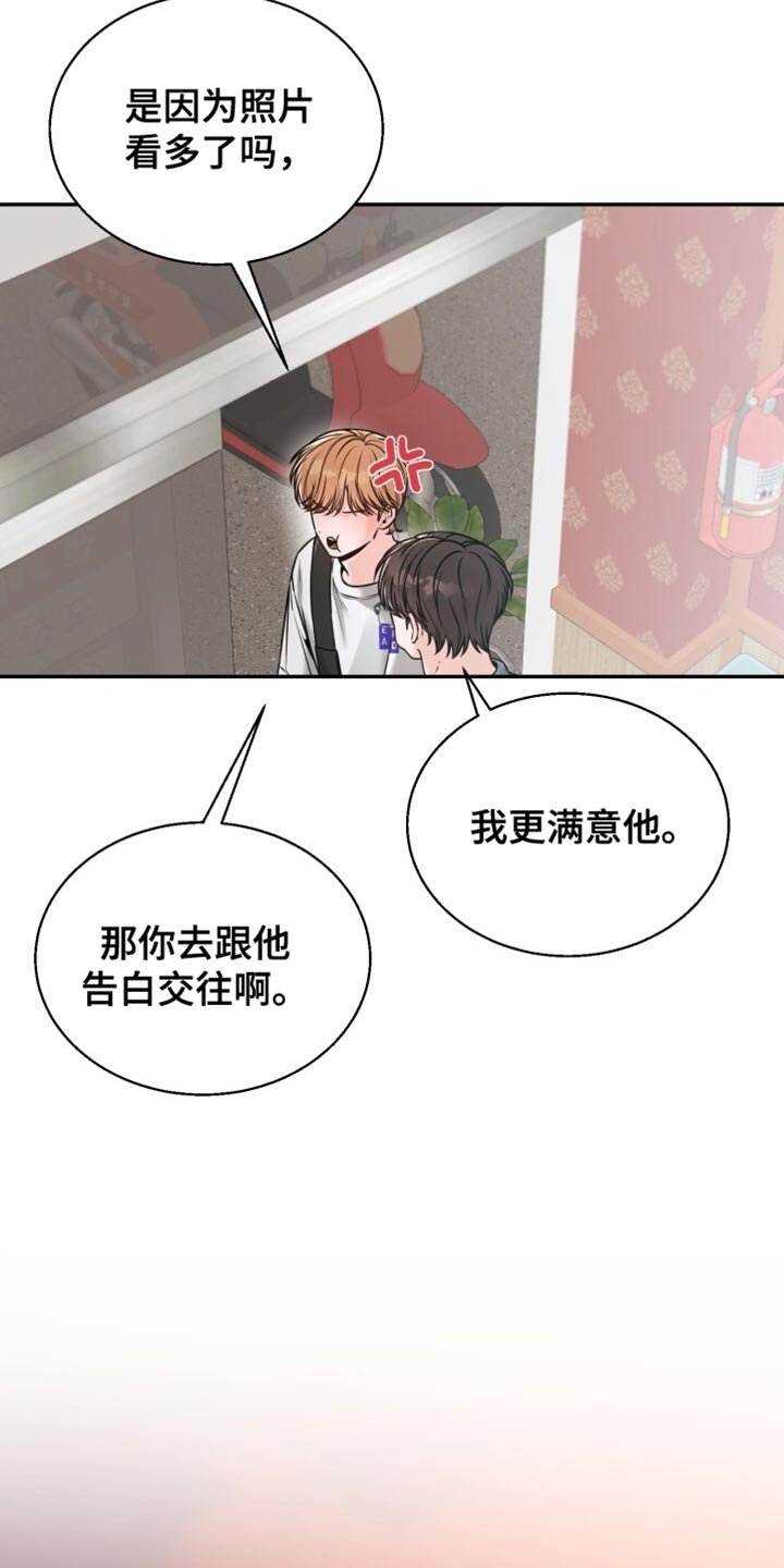 第81章：选择