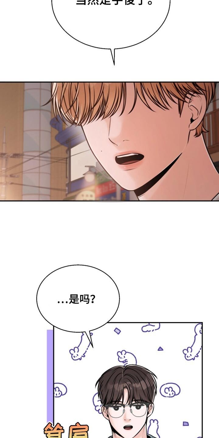 第81章：选择