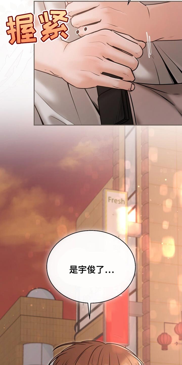 第81章：选择