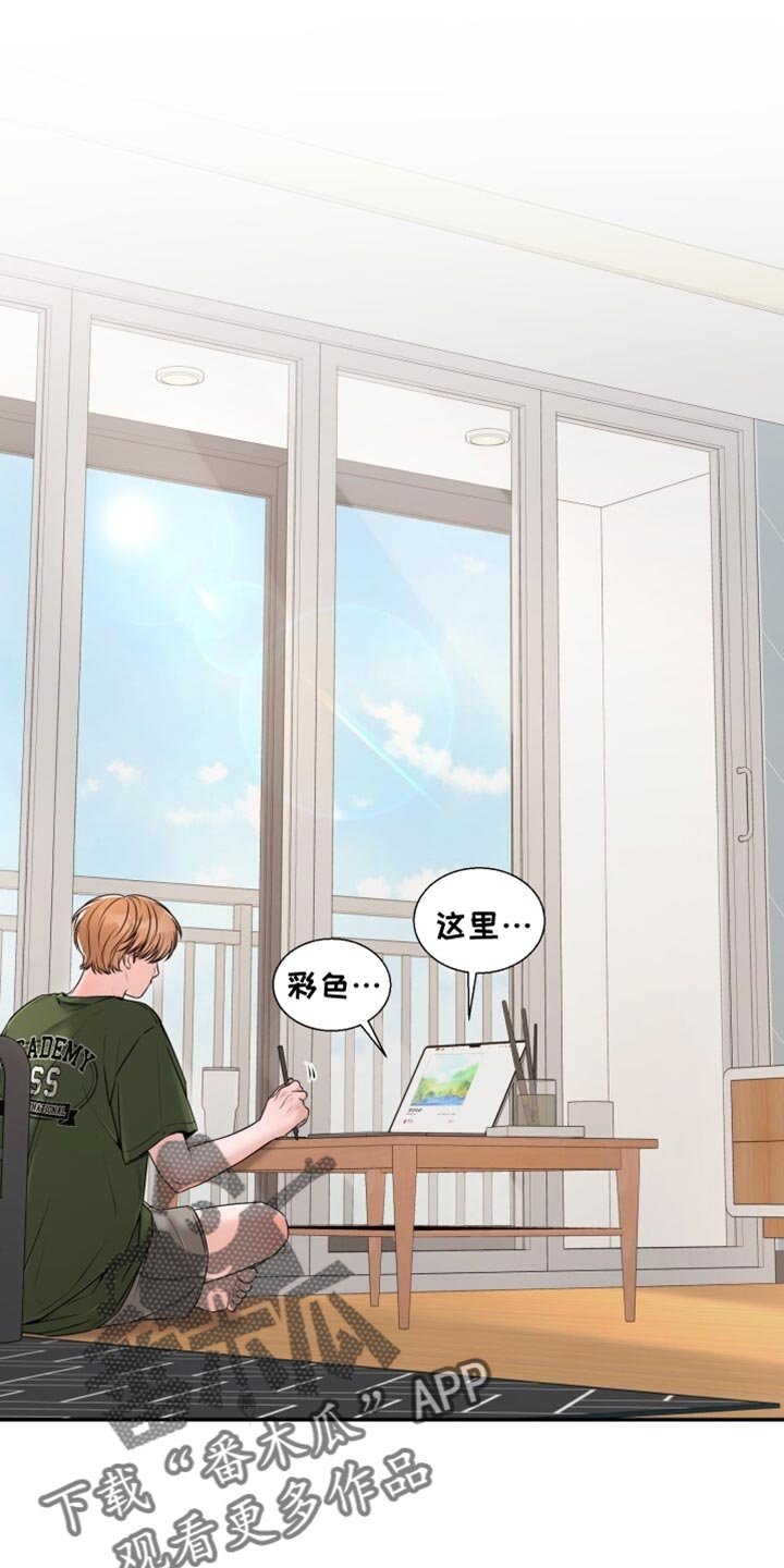 第82章：这回不一样