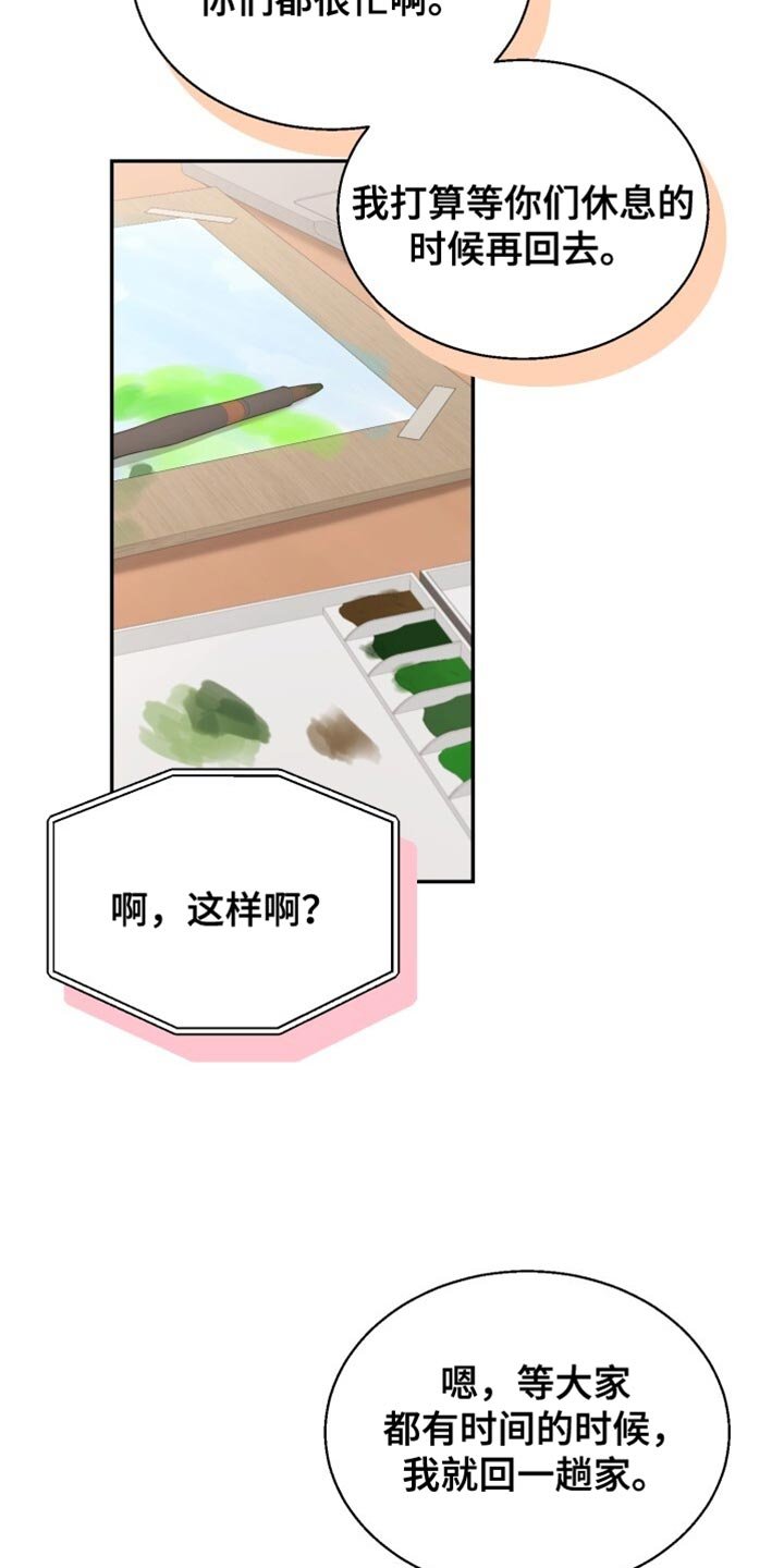 第82章：这回不一样