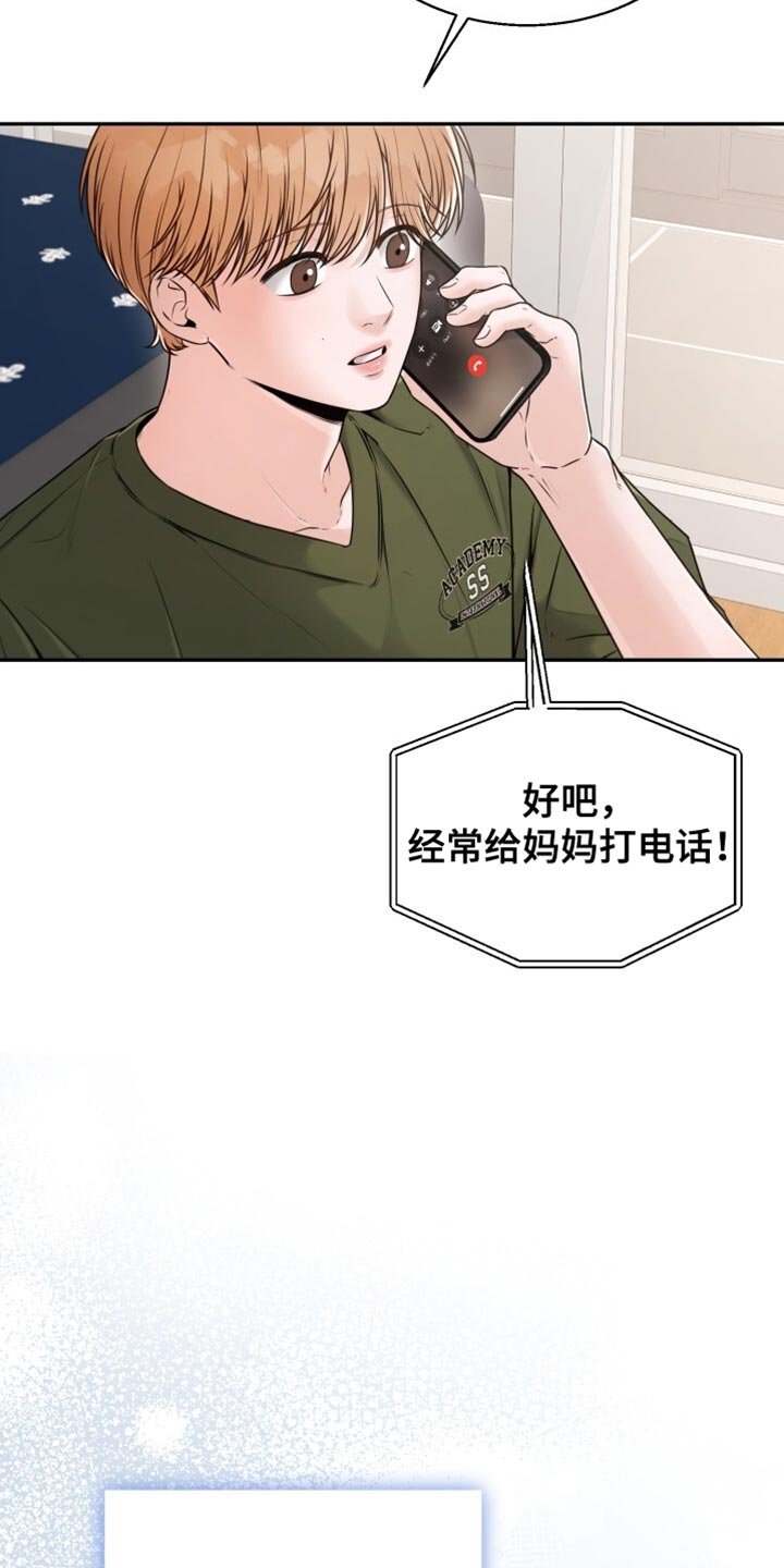 第82章：这回不一样