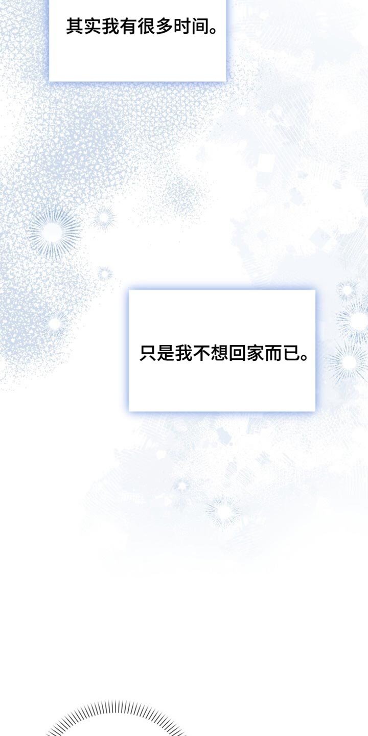 第82章：这回不一样