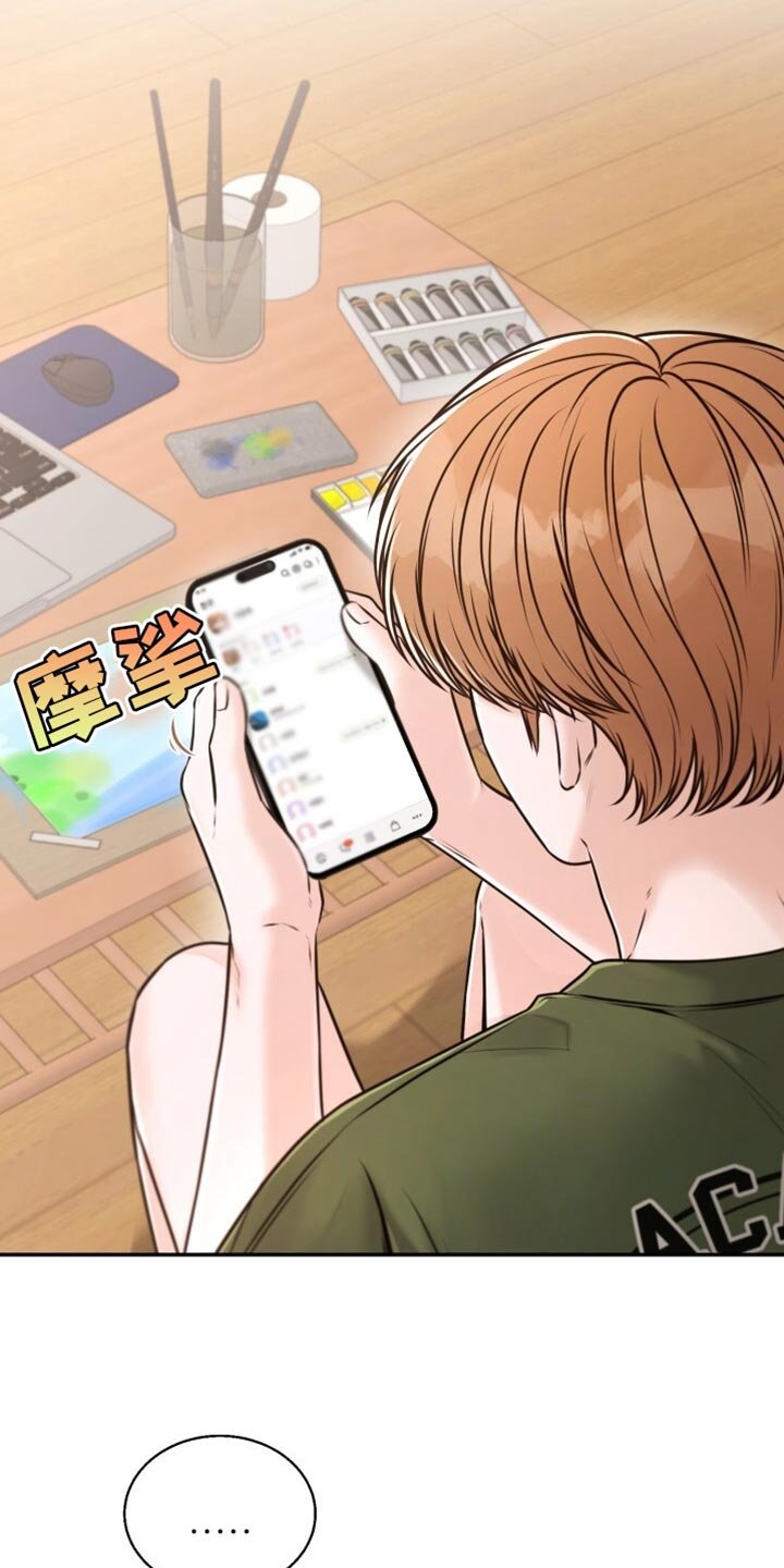 第82章：这回不一样