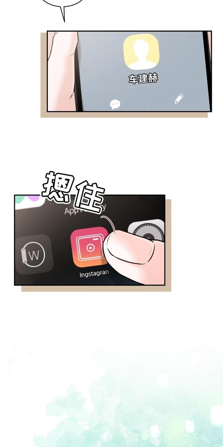 第82章：这回不一样