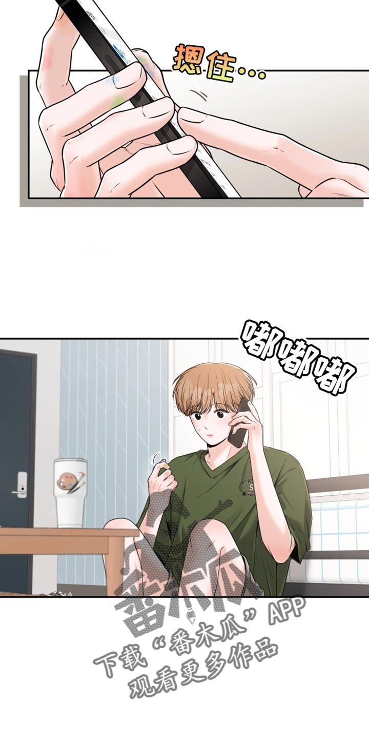第82章：这回不一样