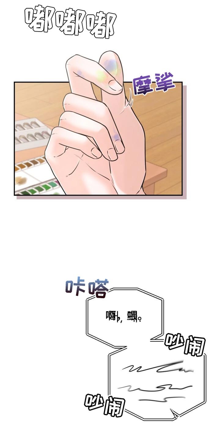 第82章：这回不一样