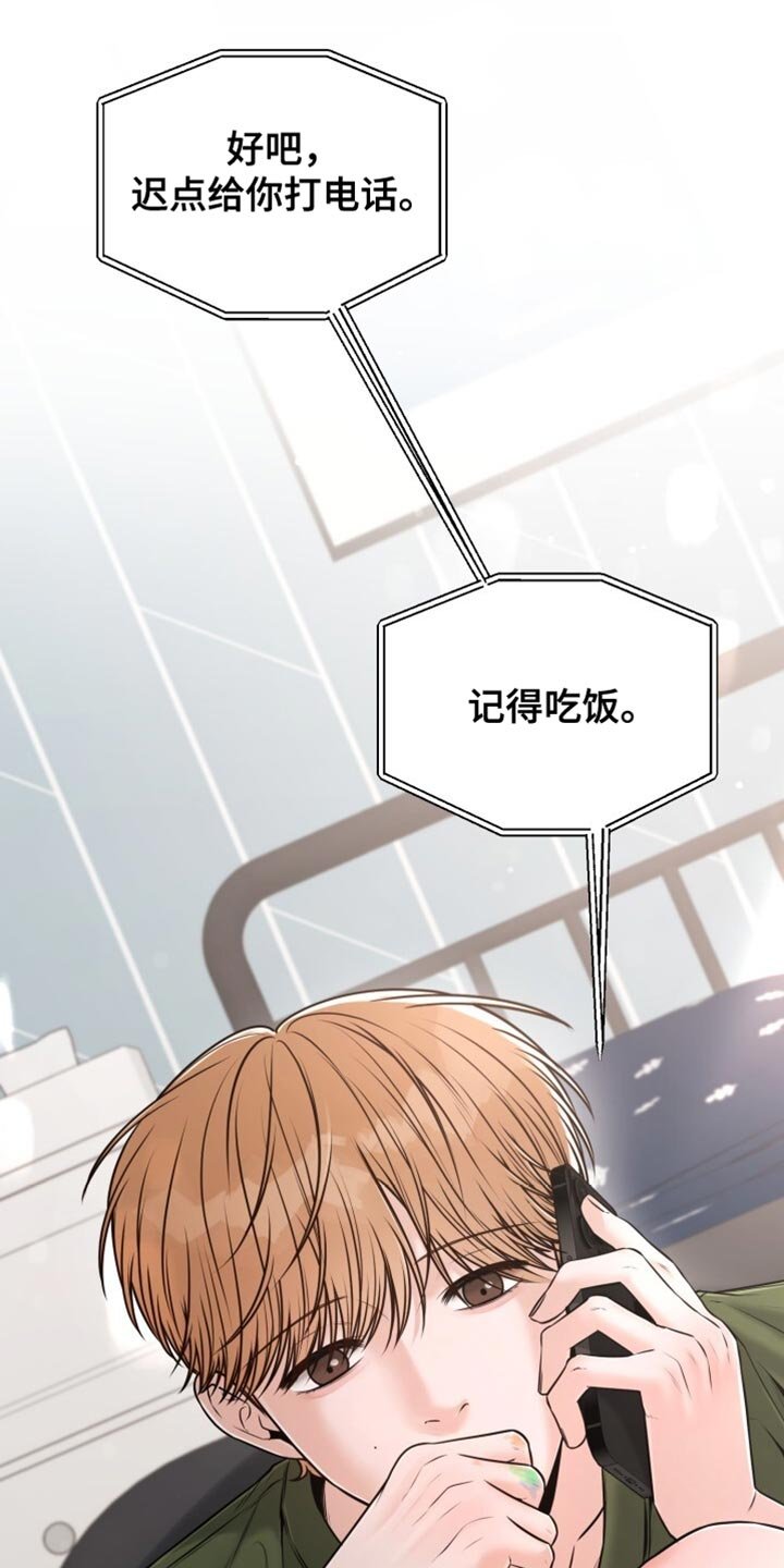 第82章：这回不一样