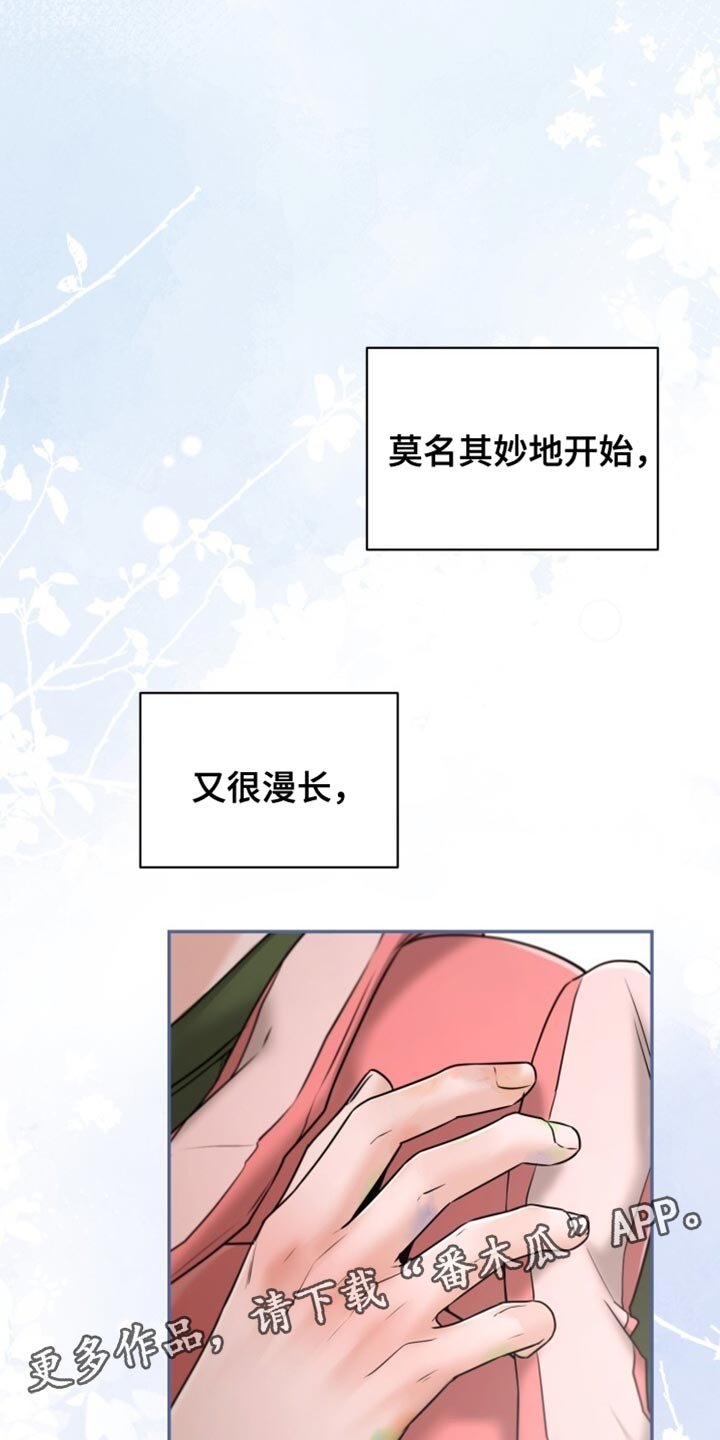 第82章：这回不一样