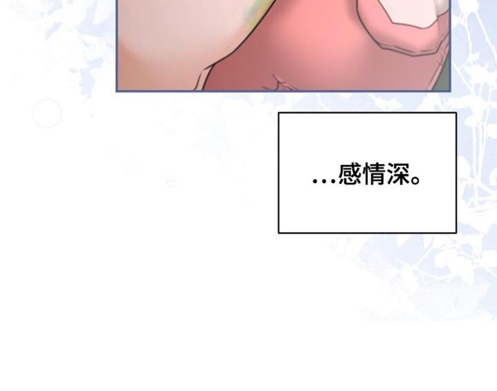 第82章：这回不一样
