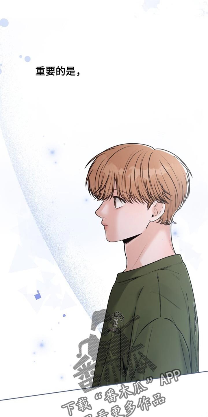 第83章：不是梦呢